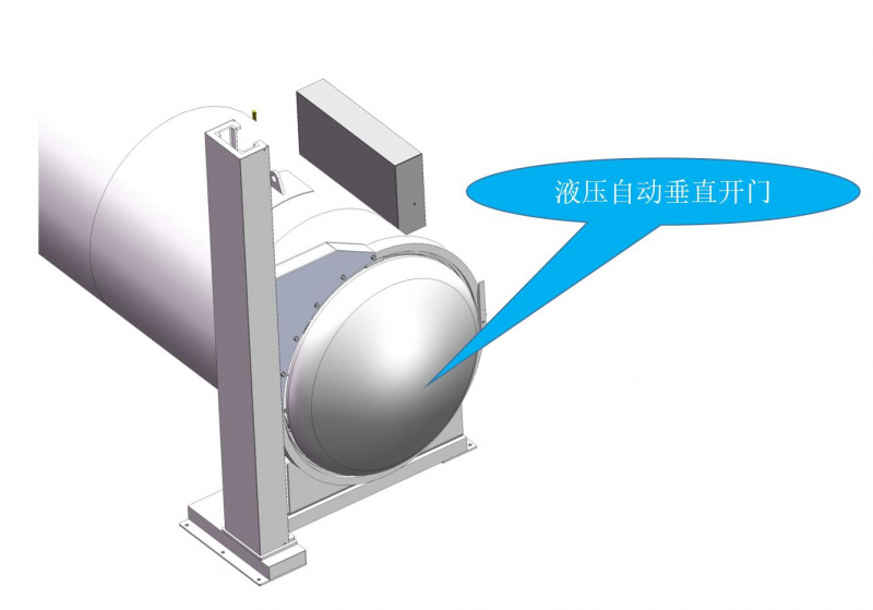 殺菌鍋垂直上開(kāi)門(mén)