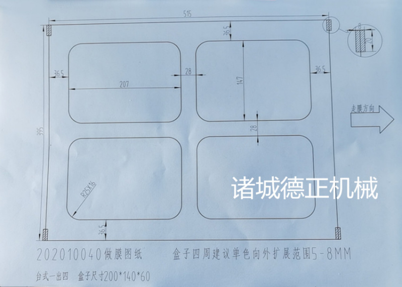 040步進(jìn)圖